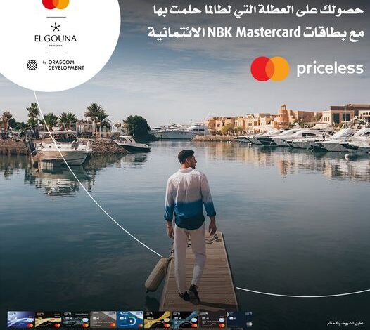 ادفع ببطاقات Mastercard الائتمانية من بنك NBK‎ واستمتع بخصم 40% على حجوزاتك في فنادق أوراسكوم للتنمية