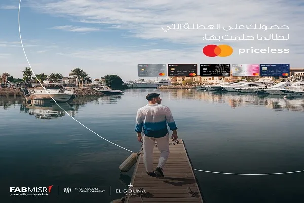 بنك FABMISR يتيح خصم 40% على الإقامة بأشهر منتجعات البحر الأحمر في الجونة