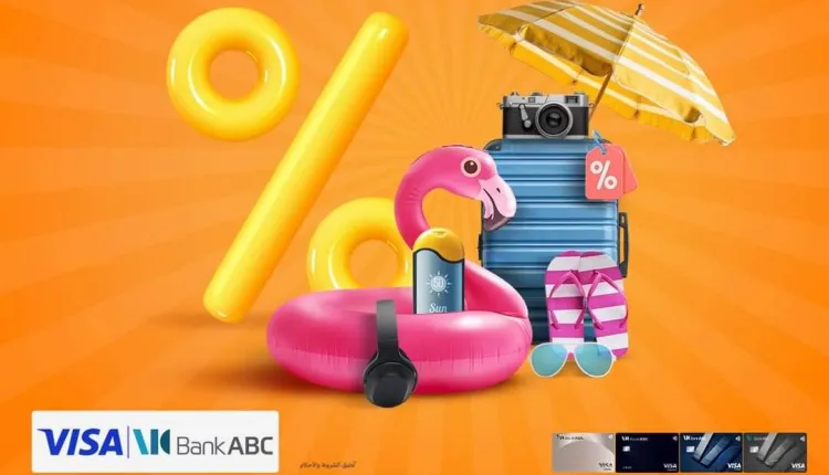 بنك ABC يتيح خصم 15% على المشتريات من Amazon ببطاقات VISA