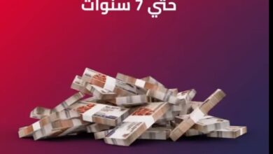 قدّم على “قرض شخصي” في EBank واستمتع بخصم 50% على المصاريف الإدارية حتى نهاية سبتمبر 2024