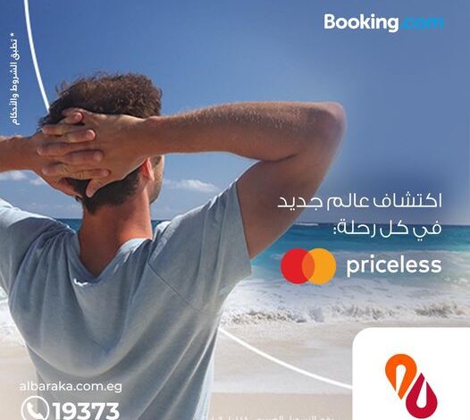 احجز إقامتك على موقع Booking.com ببطاقات ماستركارد من بنك البركة واحصل على كاش باك 10%