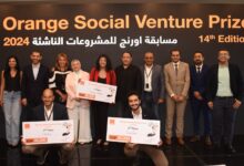 اورنج مصر تحتفي بالشركات الناشئة الفائزة بنسخة 2024 من مسابقتها المحلية Orange Social Venture