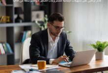 أونلاين.. قدّم على تسهيلات ائتمانية للمشروعات الصغيرة والمتوسطة من بنك QNB