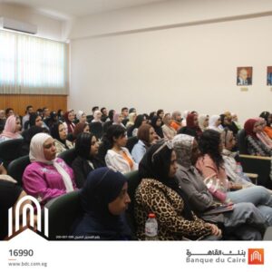 جامعة الإسكندرية