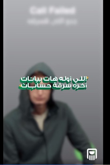 حافظ على بياناتك البنكية.. تحذير جديد من البنك الأهلي المصري لعملائه