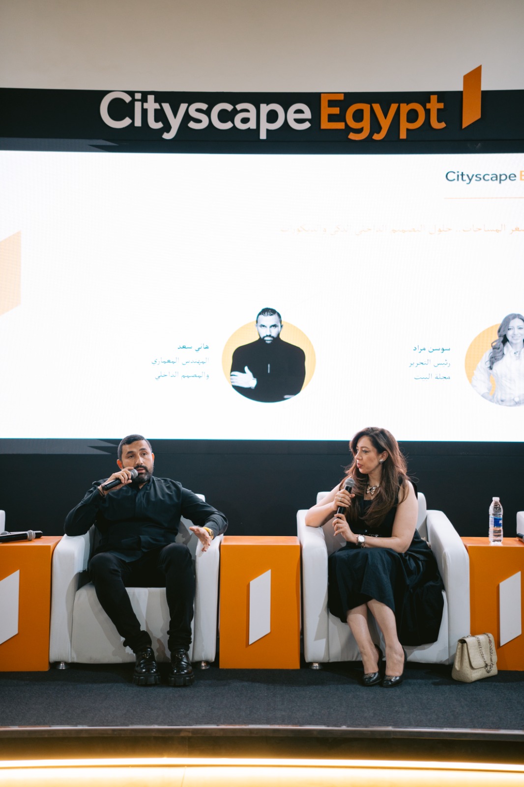 سيتي سكيب يعقد جلسة نقاشية بعنوان “استغلال المساحات الصغيرة.. حلول مبتكرة لحياتك اليومية”