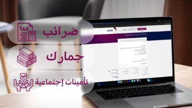 ادفع مستحقاتك الحكومية بكل سهولة مع “خدمة CPS” من بنك QNB