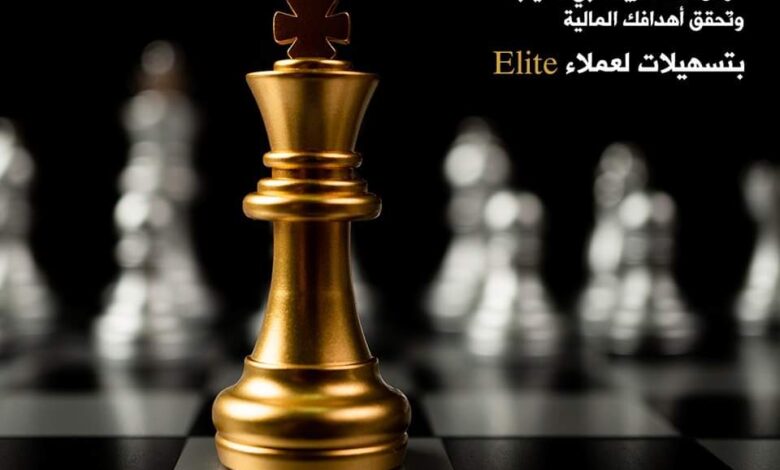 انضم لعملاء Elite من بنك قناة السويس واستمتع بتجربة مصرفية استثنائية