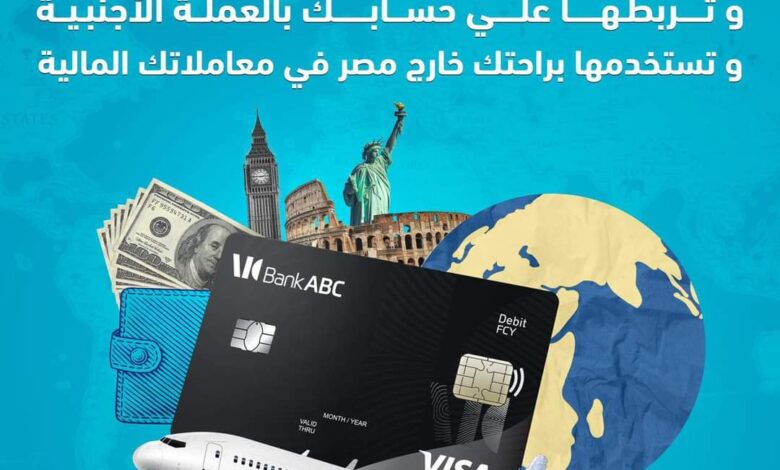 ادفع ببطاقات بنك ABC للخصم المباشر واستمتع بتجربة تسوق فريدة عبر العالم