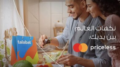 بطاقات المصرف المتحد تتيح 20% خصمًا على المشتريات من «طلبات»