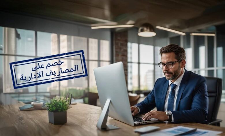 لموظفي البنوك.. كيف تحصل على “قرض شخصي” من بنك QNB؟