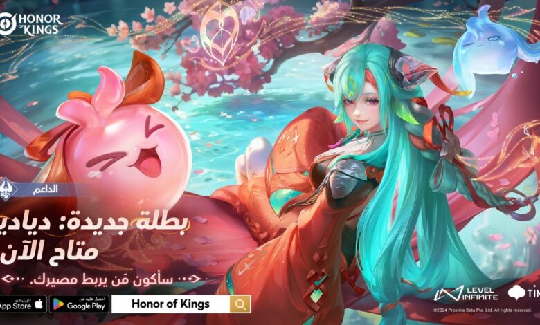 أول تحديث رئيسي للعبة Honor of Kings يشهد ضم “دياديا” إلى قائمة الأبطال 