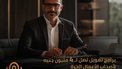 انضم لـ Tharwa ELECT من بنك القاهرة واستمتع بباقة متميزة من المنتجات البنكية