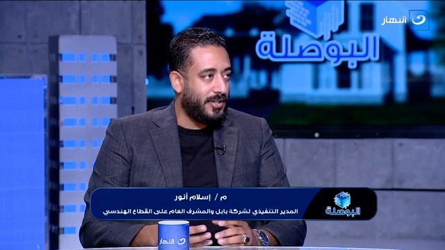 «بابل للتنمية العمرانية» تعتزم إنشاء فندق متكامل في مدينة السادات