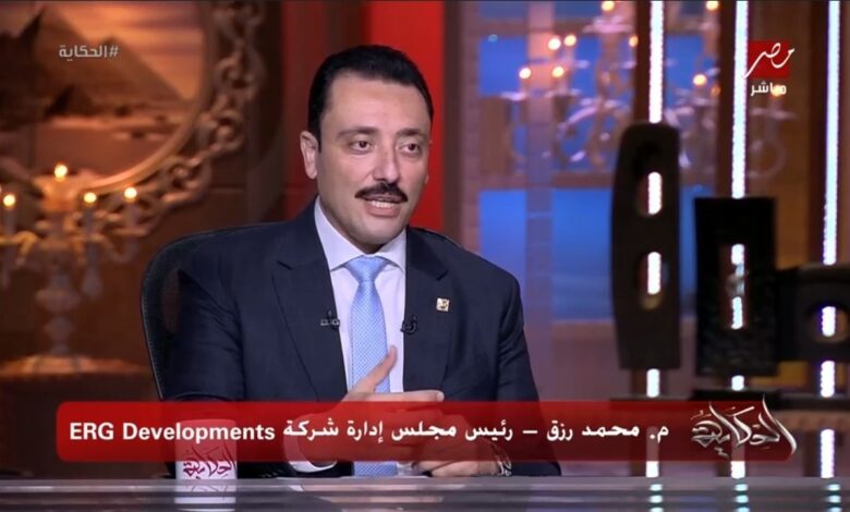 المهندس محمد رزق: «ERG Developments» تدرس الاستحواذ علي أراض بالساحل الشمالي ‏