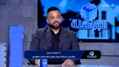 «رويال هيلز» تفتتح فرعًا جديدًا بالسعودية وتستهدف تنفيذ مشروعات في الشيخ زايد 