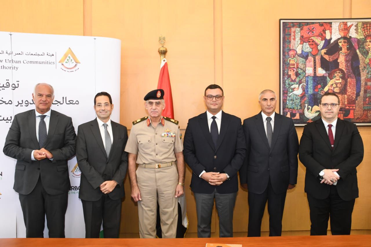 The Minister of Housing is witnessing the signing of a cooperation protocol on the recycling of building and demolition waste and the drilling outcomes in new cities