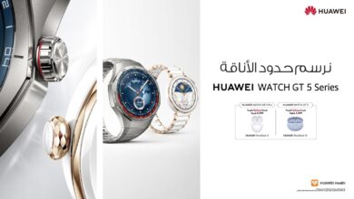 لا تفوت العرض.. 3 أيام تفصلك عن الطلب المسبق على ساعة HUAWEI WATCH GT 5 الجديدة