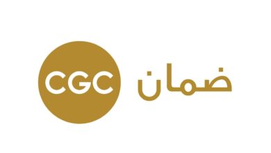 ضمان CGC تطلق منصة لتبادل المعلومات مع البنوك.. وتوفر خدمة التحليل المباشر للمحافظ