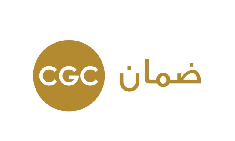 ضمان CGC تطلق منصة لتبادل المعلومات مع البنوك.. وتوفر خدمة التحليل المباشر للمحافظ