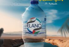 Valley Water Plans to Launch New Products in 2025 Alongside Elano Water