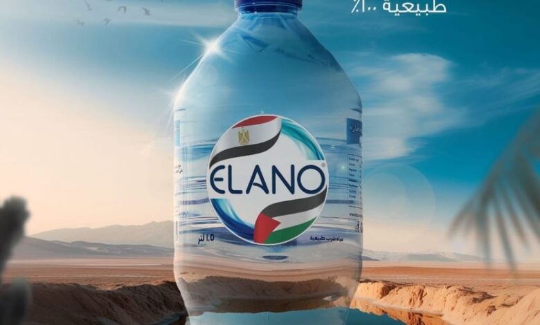 Valley Water Plans to Launch New Products in 2025 Alongside Elano Water