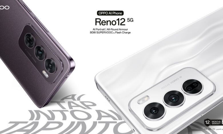 OPPO تطلق هاتف Reno12 5G من الجيل الجديد مع تقنية الذكاء الاصطناعي