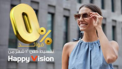 البنك الأهلي الكويتي – مصر يتيح تقسيط النظارات من Happy Vision على 12 شهرًا بدون فوائد