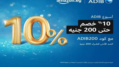 بطاقات مصرف أبوظبي الإسلامي تتيح خصم 10% على مشتريات “أمازون”