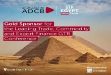 بنك أبوظبي التجاري – مصر الراعي الذهبي لمؤتمر GTR Egypt 2024