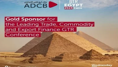 بنك أبوظبي التجاري – مصر الراعي الذهبي لمؤتمر GTR Egypt 2024