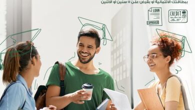 بطاقات البنك العربى الإفريقى الائتمانية تتيح تقسيط مصاريف الجامعة البريطانية على 5 سنوات