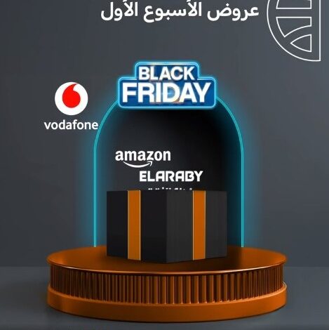 استخدم بطاقات ماستركارد من بنك CIB واستمتع بأحدث عروض الـBlack Friday