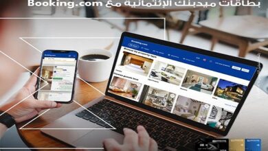 بطاقات ميدبنك الائتمانية تتيح خصم 15% على الشراء من تطبيق Booking.com