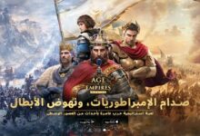 إطلاق Age of Empires Mobile في جميع أنحاء العالم