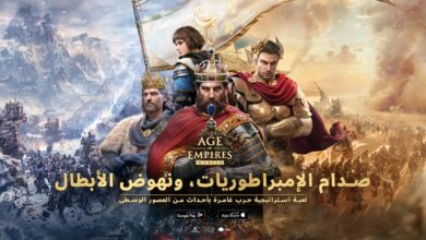 إطلاق Age of Empires Mobile في جميع أنحاء العالم