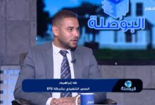 شركة‏ EPD تطلق مشروع روفان علي مساحة 15 فدانًا بالشيخ زايد