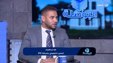 شركة‏ EPD تطلق مشروع روفان علي مساحة 15 فدانًا بالشيخ زايد