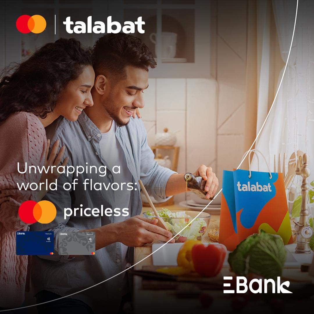 بنك تنمية الصادرات يتيح خصم 20% عند الشراء عبر تطبيق طلبات