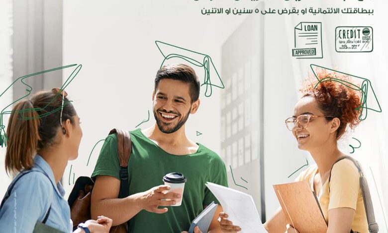 البنك العربي الأفريقي يتيح تقسيط مصاريف الجامعة البريطانية على 5 سنوات