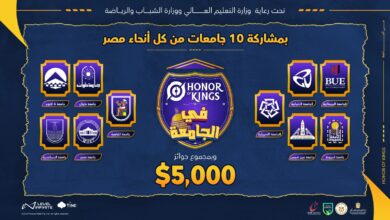 إطلاق مبادرة «Honor of Kings في الجامعة» داخل جامعات مصر