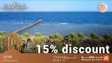 لعملاء Tharwa ELECT.. بنك القاهرة يتيح خصم 15% على الإقامة في فنادق RIXOS Egypt بشرم الشيخ