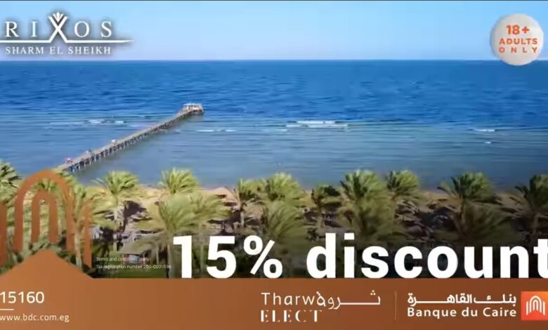 لعملاء Tharwa ELECT.. بنك القاهرة يتيح خصم 15% على الإقامة في فنادق RIXOS Egypt بشرم الشيخ