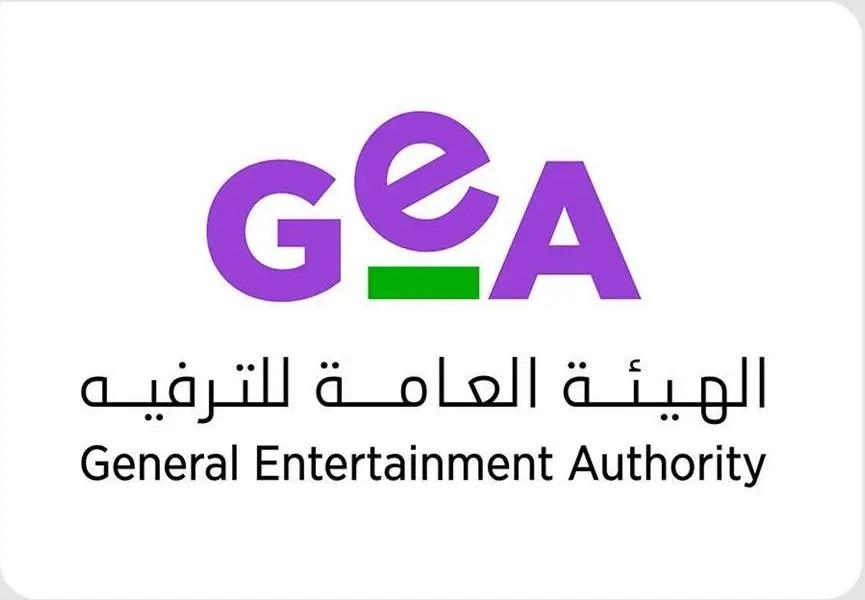 هيئة الترفيه: 536 فعالية بإجمالي حضور 8.3 ملايين زائر خلال الربع الثالث من 2024