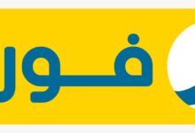 فوري تحقق 1.2 مليار جنيه أرباحًا خلال 6 أشهر بنمو 100%