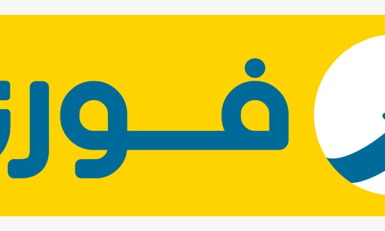 فوري تحقق 1.2 مليار جنيه أرباحًا خلال 6 أشهر بنمو 100%