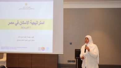 المهندسة نفيسة هاشم تشارك فى ورشة عمل بعنوان “الطريق إلى WUF 12: سُبُل الإسكان المستدام والشامل والميسور بالمنطقة العربية”