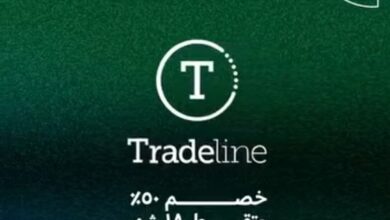 التجاري الدولي يتيح خصم 50% وتقسيط حتى 18 شهرًا بجميع فروع  Tradeline