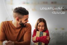 عروض White Friday .. بطاقات بنك القاهرة تتيح خصم 15% على المشتريات من أمازون