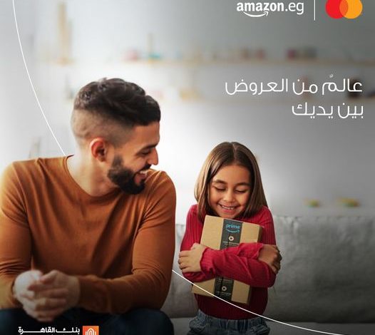 عروض White Friday .. بطاقات بنك القاهرة تتيح خصم 15% على المشتريات من أمازون